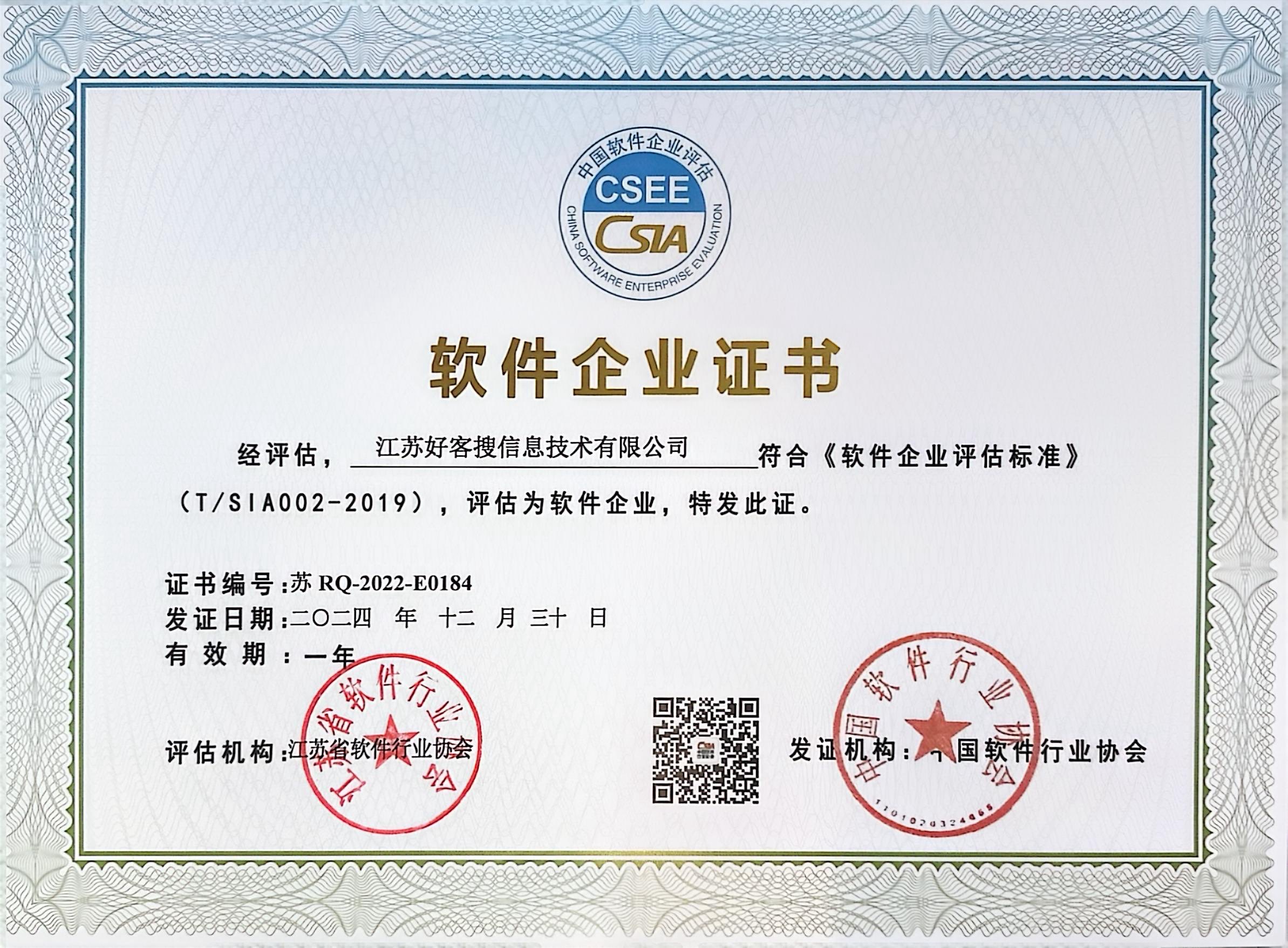 古县关键词排名怎么做?
